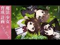 VALSHE || Haru no Hate || Vietsub x Kara