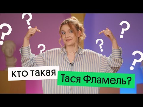 Видео: Диоксан устай холилдох уу?