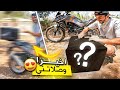 أخييييرا وصلتني الباليزة والسيبورات ديال الموتور ديالي شوفو شنو كان داخلها أخييييرا وصلتني الباليزة والسيبورات ديال الموتور ديالي شوفو شنو كان داخلها