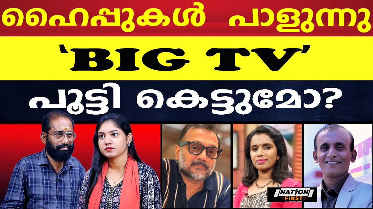 സുജയും, ജോഷിയും വിജയകുമാറും പഴയ തട്ടകത്തിലേക്ക് |ANIL AYROOR |SUJAYA PARVATHY |VIJAYAKUMAR |JOSHY