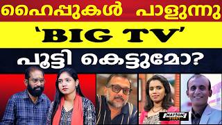 സജയ, ജഷയ വജയകമറ പഴയ തടടകതതലകക Anil Ayroor Sujaya Parvathy Vijayakumar Joshy