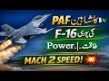 Why Pakistan's F-16 Are More Dangerous Than Ever