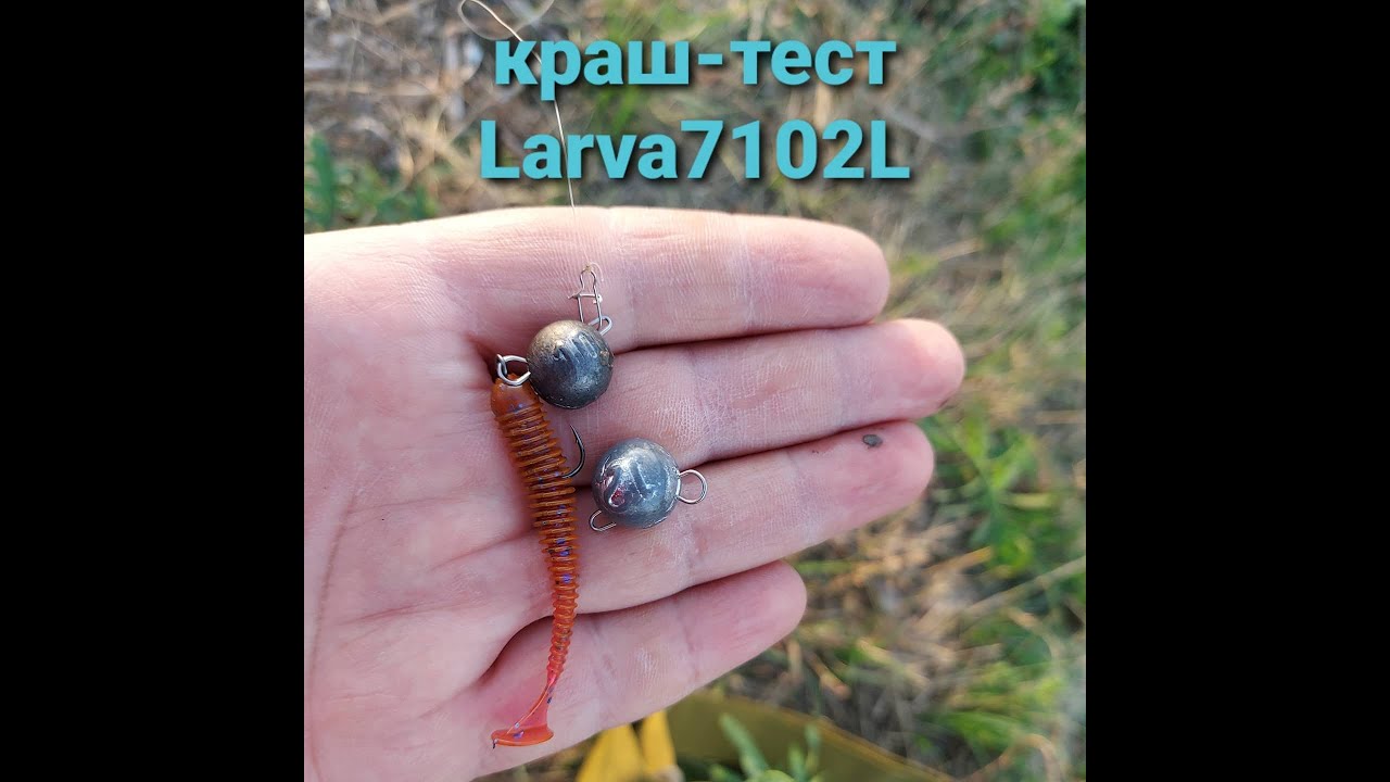 Обзор Спиннинг FANATIK LARVA 7102L 7'10"/ 2.38M Lure 2-12g. Канал Днепр-Донбасс. с.Артельное.