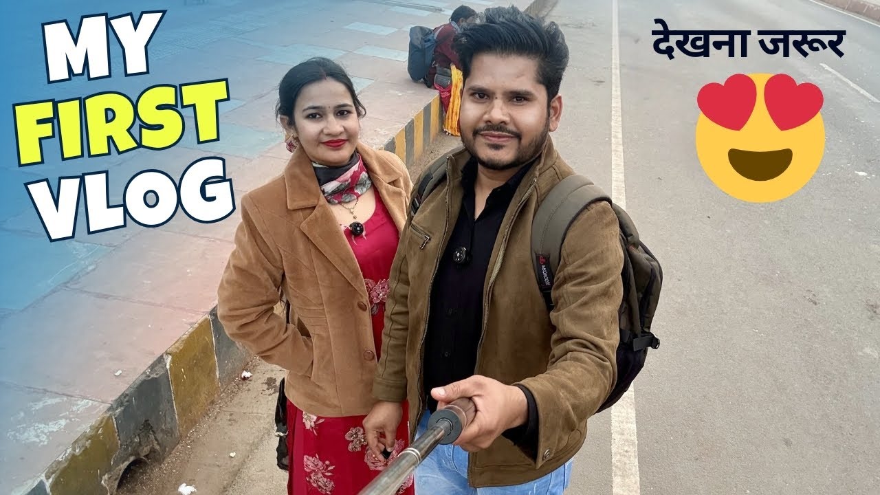 My First Vlog !  😍 New Vlog Channel