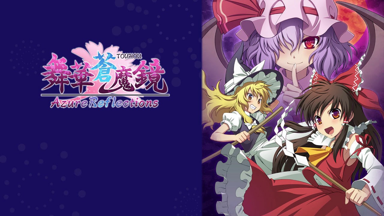 Touhou Azure Reflections Music - The Centennial Festival for Magical Girls