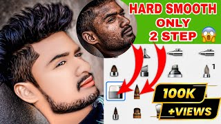 Hard Smooth Photo Editing | Face Smooth Kare Face Smooth Editing I Skin Smooth Editing | autodesk