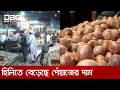 দিনাজপুরের হিলিতে বেড়েছে পেঁয়াজের দাম | DBC NEWS