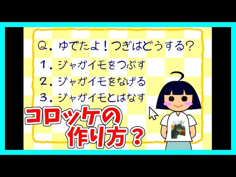 プレイすると頭がおかしくなる、手を出してはいけないカオスなゲーム その１【おすすめフリーゲーム実況】