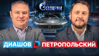 НОЛЬ дивидендов от Газпрома, Кредитные каникулы для бизнеса от ЦБ, Импортозамещенная Волга из Китая.