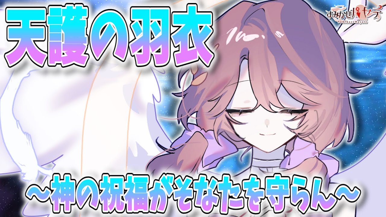 【ゆっくり茶番劇】観測されなかった未来で、俗世最後の神は抗う　#6