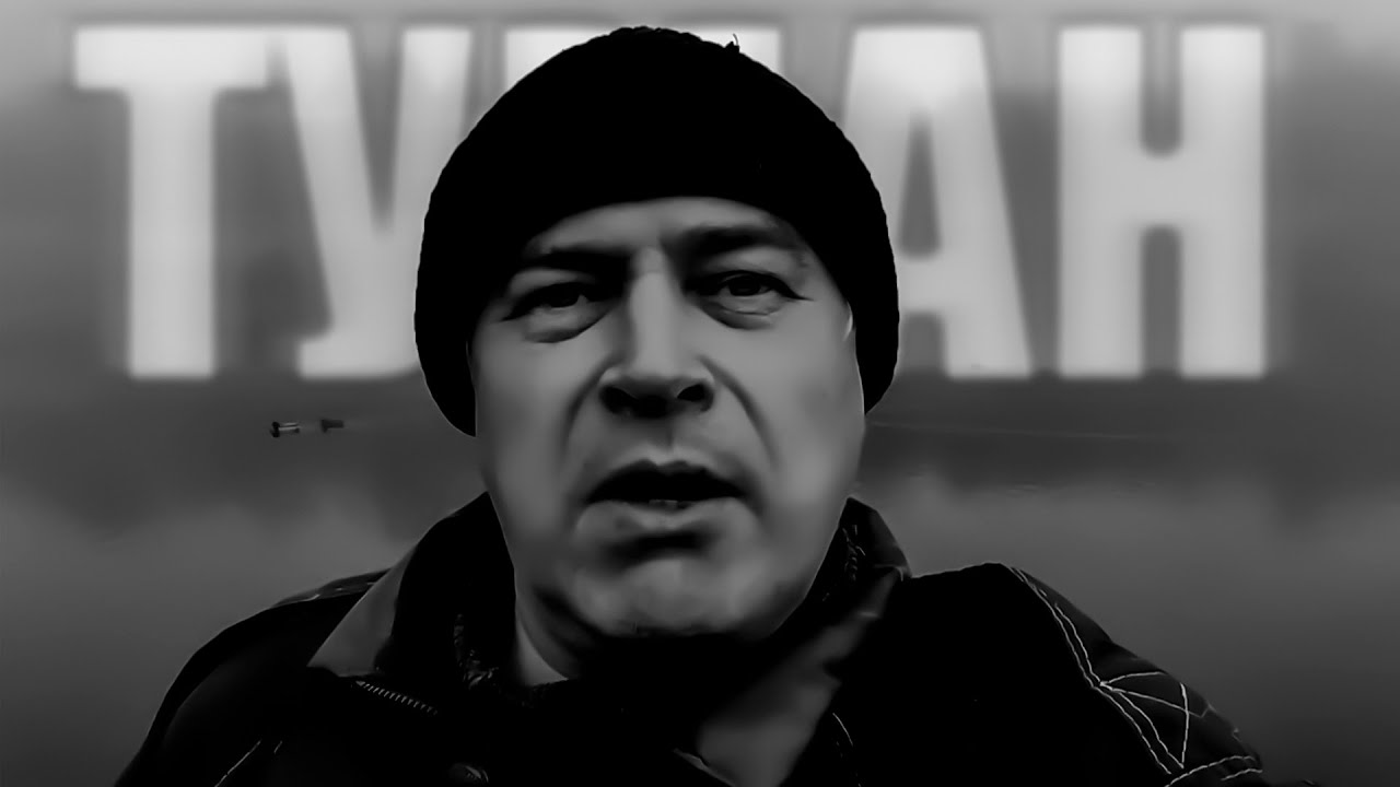 ТУМАН - SPM feat Геннадий Горин | Depression Version #геннадийгорин # ...