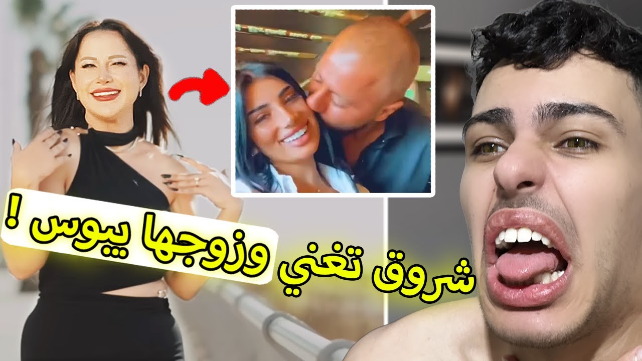 شروق تغني و فيروز تبكي في الزاوية
