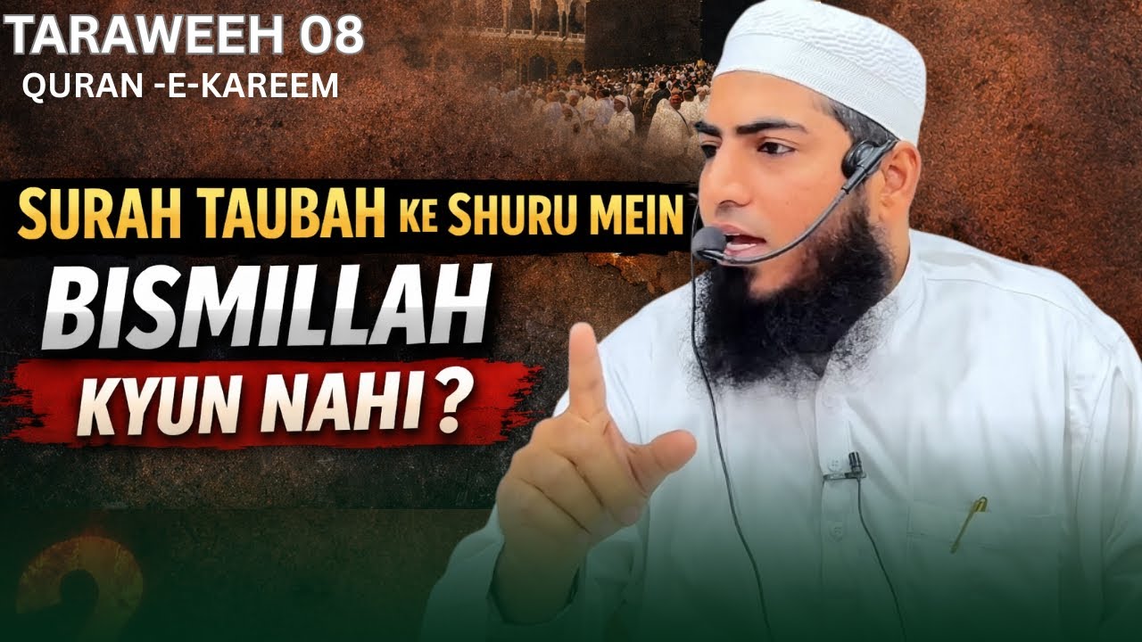 Surah Taubah ke shuru mein Bismillah kyun nahi? |  TARAWEEH 08 | QURAN TAFSEER | MUFTI SULTAN SAHAB 