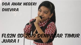 Doa Anak Negeri - Dhevira (Juara 1 FLS2N SD 2019 Audisi Tingkat Kec. Denpasar Timur)