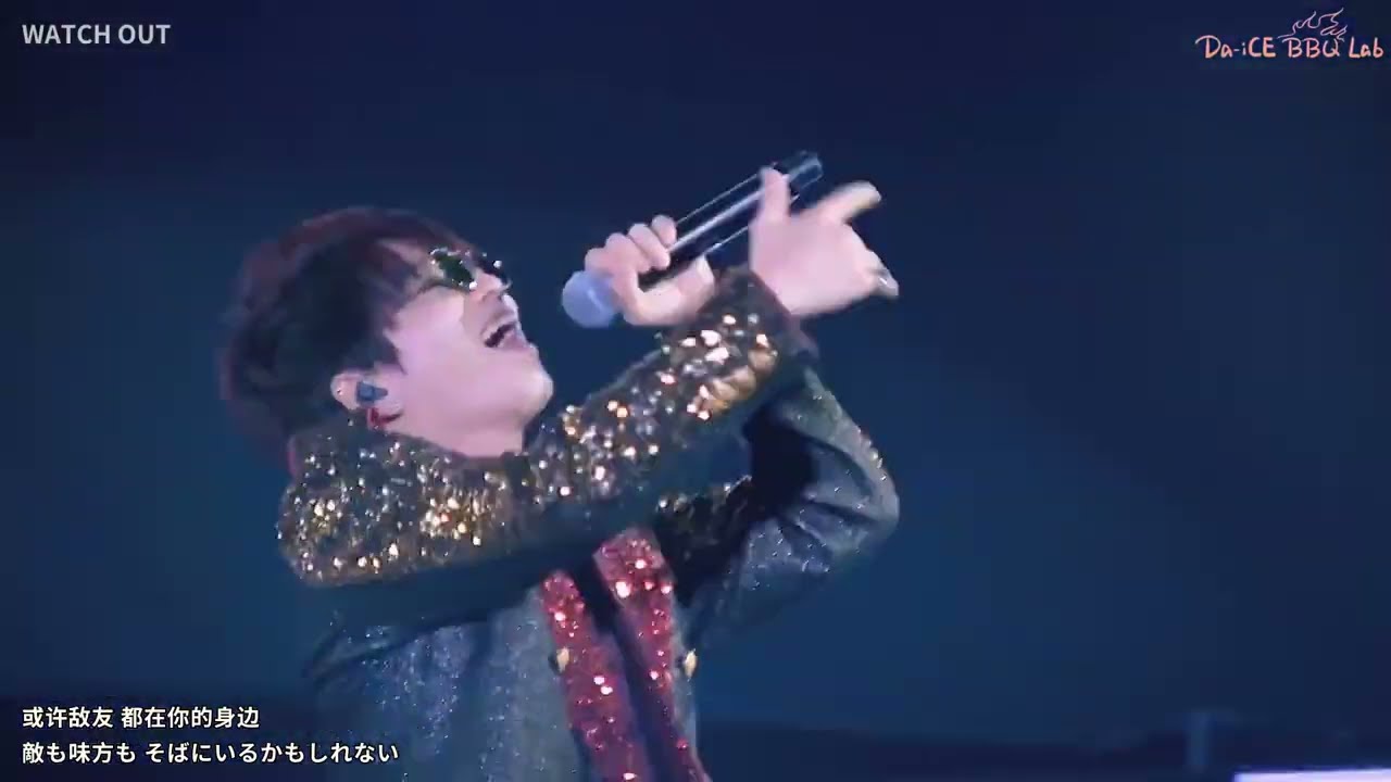 Da-iCE】WATCH OUT - BEST TOUR 2020 SPECIAL EDITION - YouTube