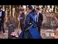 『破墓/パミョ』10.18公開 | 本編映像「テサルお祓い」シーン