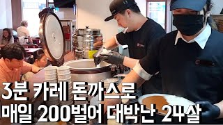 학교 안 가고 어린 나이에 기술 배워 대박 날 수 있었…