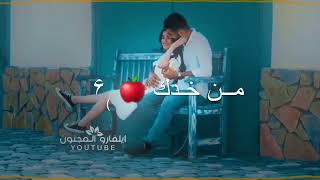 خلي عندك ثقة __انس كريم ... ❤اغاني جديدة للعشاق___حالات واتساب اغاني حب