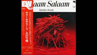 Takehiro Honda - Natural Tranquility (1974)