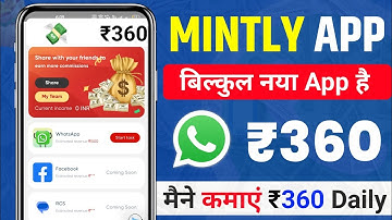 Athena New Whatsapp earning app 🤑 | whatsapp earning app | waho jaisa dusre app❤️‍🔥