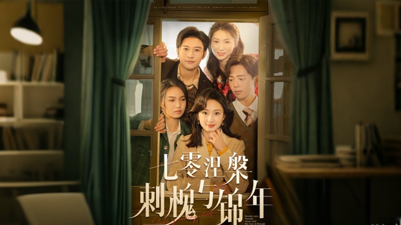 重生后的复仇之路：撕掉贤妻剧本的苏清苒