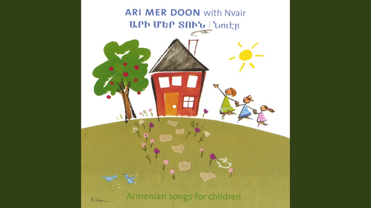 Hyreni Oror - Native Lullaby