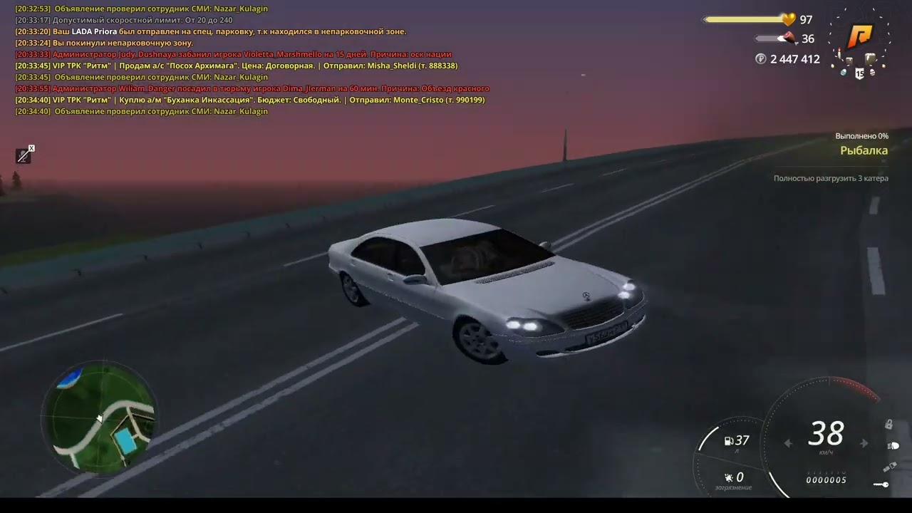 ОБЗОР  MERCEDES S320 CDI W220 НА RADMIR CRMP 15