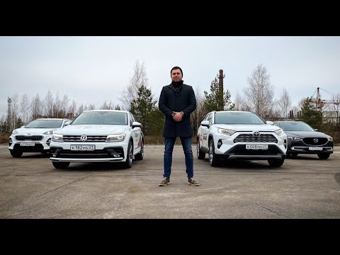 Toyota RAV4 против VW Tiguan, Kia Sportage, Mazda CX-5. Anton Avtoman.