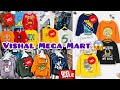 Kids collection vishal Mega mart Biggest sale 😱