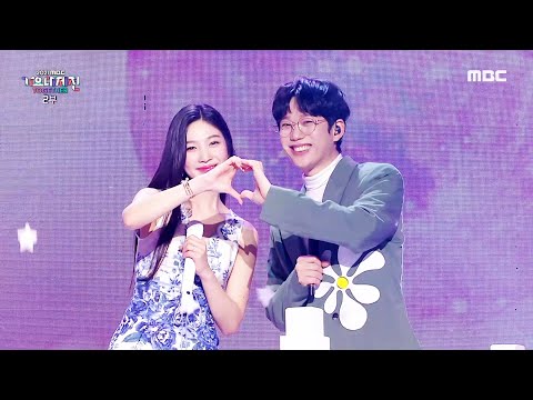 [HOT] 10CM X JOY - Love in the Milky Way Café, 2021 MBC 가요대제전 211231