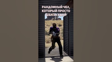 #magicrust #rust #rustgame #meme