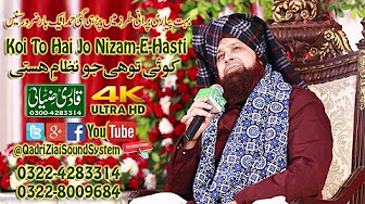 Koi To Hai Jo Nizam E Hasti | Owais Raza Qadri | Mahfil e Naat In Khangarh 2018 4K 