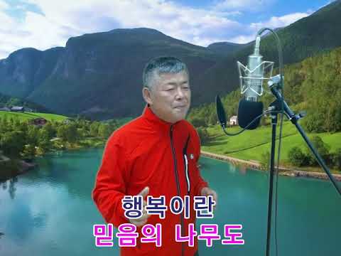 #김치수가수##나눔사랑방장##나눔봉사단장##나눔축구단장##김치수애터미##경주김씨김치수##할수있다하면된다##인산죽염김치수##김선미가수노래교실##나눔봉사단100인회##SM스튜디오#