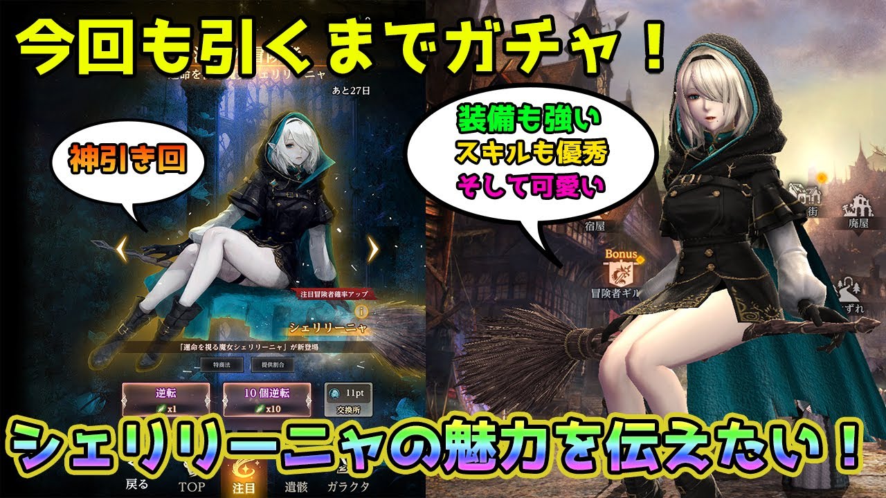 Wizardry Variants Daphne】今回も引くまでガチャやるよ！超絶可愛い