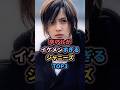 ㊗️30万再生㊗️卒アルがイケメンすぎるジャニーズTOP3 #ジャニーズ #宮舘涼太 #山下智久 #中島健人