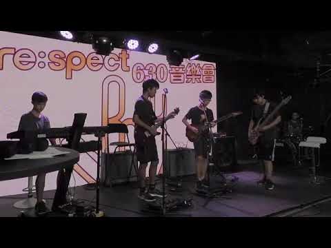 不再犹豫 Live Cover, by beyond 2000 - Re:spect 630 家駒纪念音樂會2021
