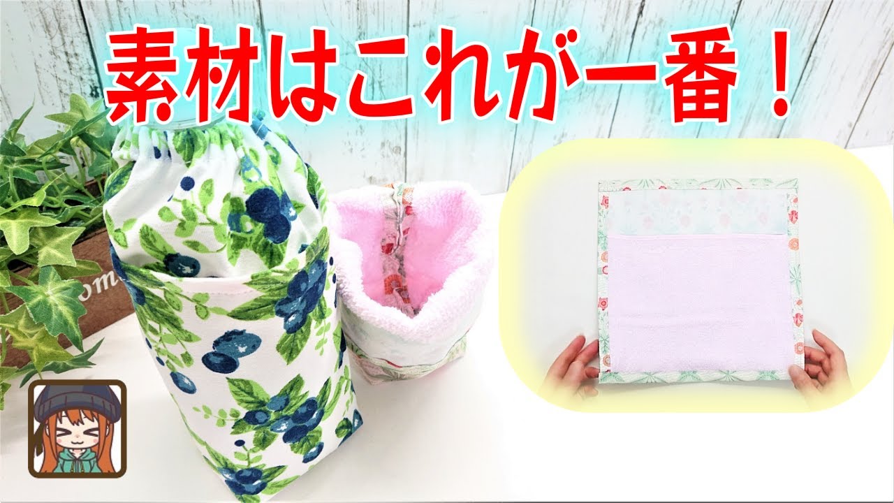 これなら簡単😆ペットボトルホルダー✨この素材が一番いいかも😍