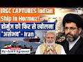 India-Bound Ship Among 2 Seized By Iran | Ankit Agrawal Study IQ