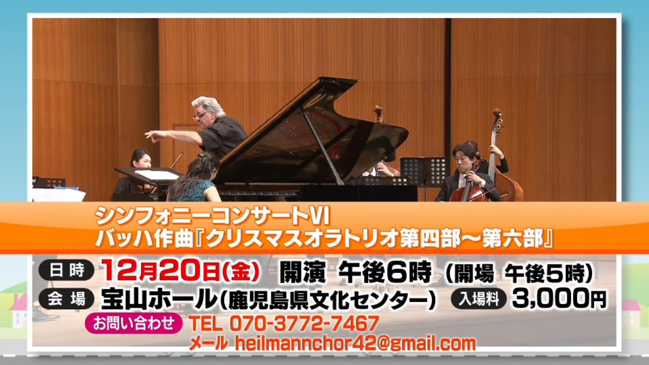 邦楽 FollowBane: Ceremonia 吹奏楽コラボ】宝島 Adam × Tubassadors × dream winds Japan