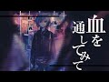 【ピコ】『プロトディスコ 』歌ってみたピω゚コ