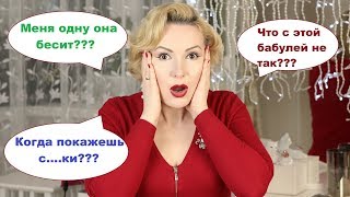 TAG: 20 ЗАБАВНЫХ, НЕЛЕПЫХ и ГЛУПЫХ ВОПРОСОВ//СЛОМАЙ МОЗГ БЛОГЕРУ!!!