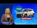 'Never go back to owning a car': Subscription service shifts into top gear | 9 News Australia