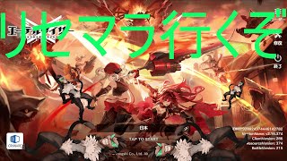 【エーテルゲイザー】下乳拝みに来た【エテゲザ】