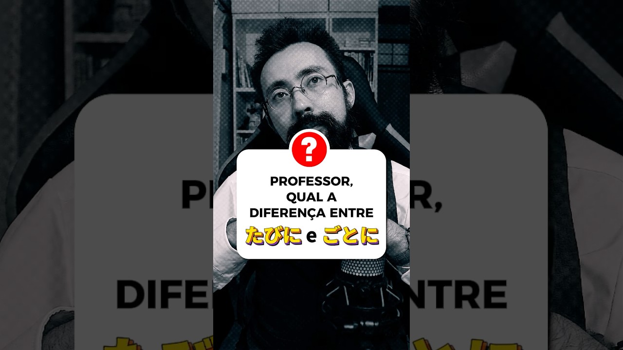 🚨 NUNCA mais confunda ～たびに e ～ごとに 😵‍💫 Respondendo dúvidas de japonês