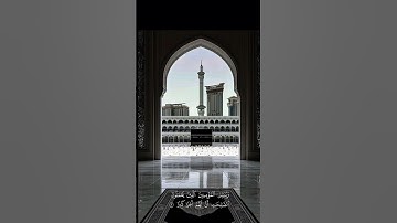 #الشيخ_ماهر_المعيقلي #اكسبلور #المصحف #تلاوة_مؤثرة #راحة_نفسية #رحلة_إيمانية