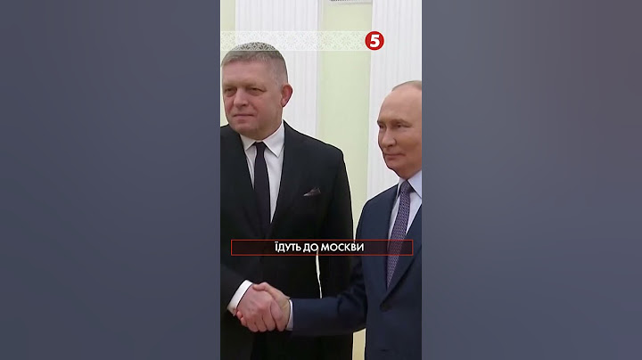 ⚡Фіцо і Сі Цзіньпін поїдуть до москви