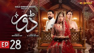 Dorr Episode 28 Haroon Shahid & Areej Mohyudin Express Tv