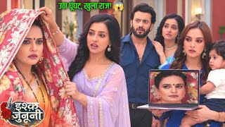 Ishq Junoon | 8 October 2026 | Ishani Exposes Lily Mami’s Secret! 😱