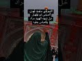 لله يا ابا الفضل لله يا ابا الفضل