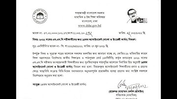 SSC 2022 Assignment Question 14th Week with pdf  SSC 2022 Assignment  14th Week Question Download